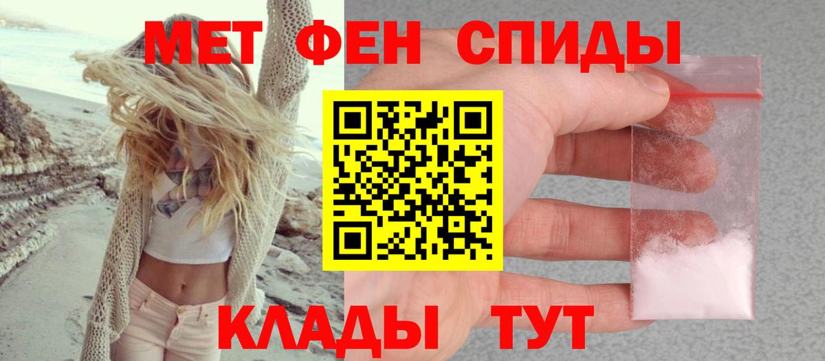 АМФЕТАМИН  Вход с VPN  Мурино  АМФ 98% 