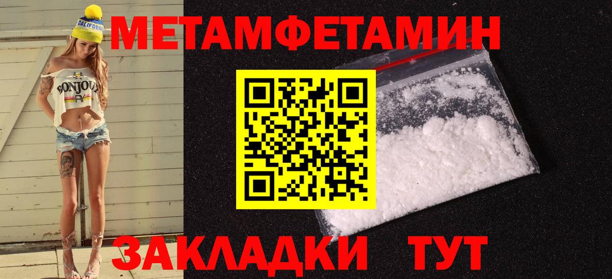 АМФЕТАМИН Розовый Мурино