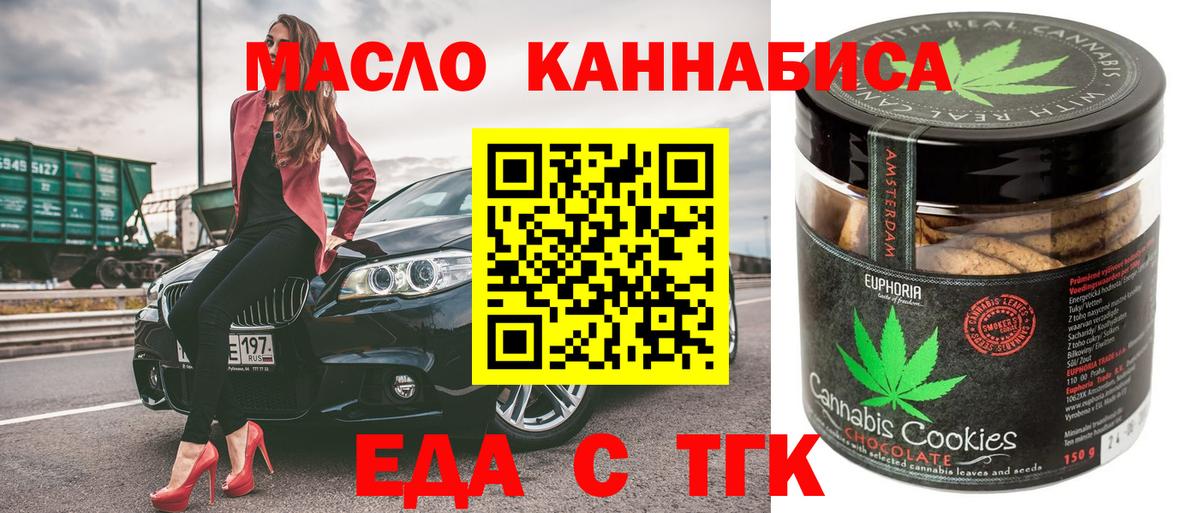 Мурино  Canna-Cookies конопля  Вход с VPN 