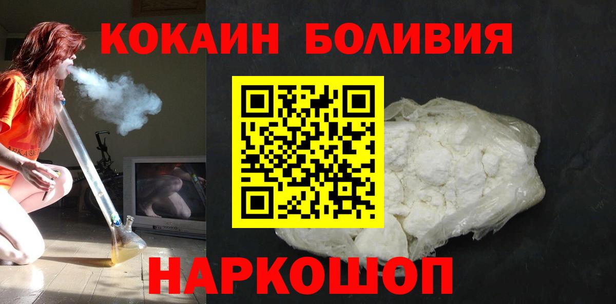 КОКАИН Fish Scale Мурино