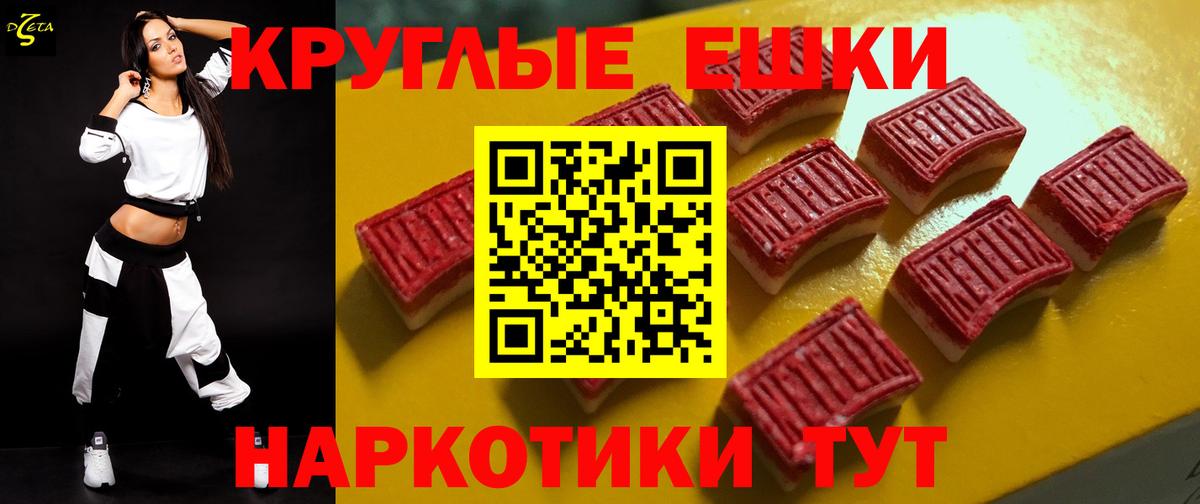 где продают   Экстази ешки  Вход с VPN  ЭКСТАЗИ  Мурино  ЭКСТАЗИ 250 мг 