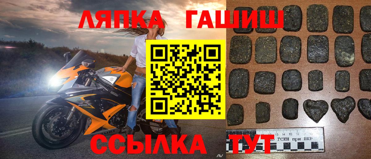 ГАШ Premium Мурино