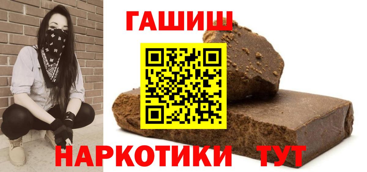Мурино  ГАШ VHQ  Вход с VPN  закладки  Гашиш Cannabis 