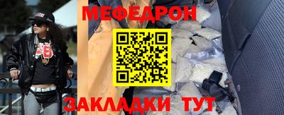 соль ск Дубна
