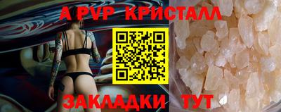 соль ск Дубна