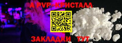 амф Донецк