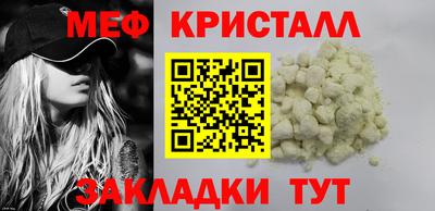 метадон Донской