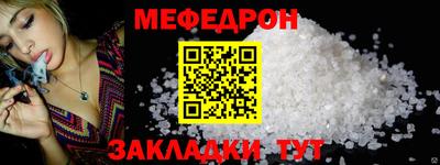 амф Донецк