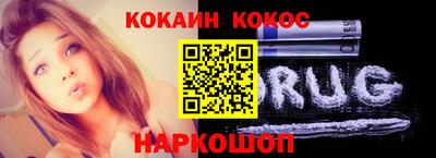 амф Донецк