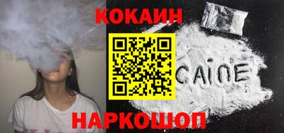 соль ск Дубна