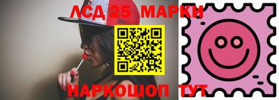 амф Донецк