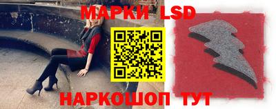 амф Донецк