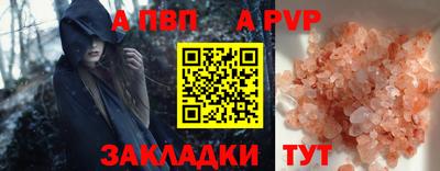 амф Донецк
