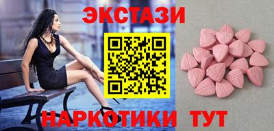 амф Донецк