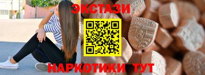 соль ск Дубна