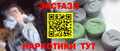 соль ск Дубна