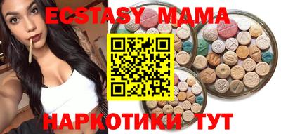 соль ск Дубна