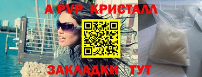 амф Донецк