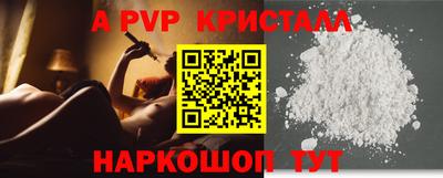 соль ск Дубна