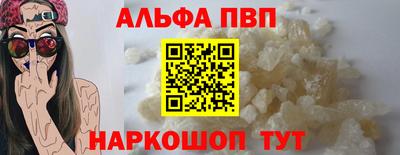 соль ск Дубна