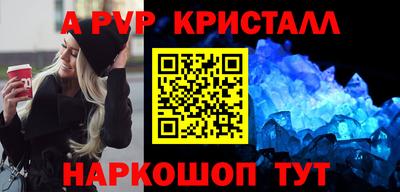соль ск Дубна
