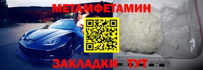 метадон Донской