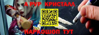 амф Донецк