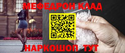 амф Донецк