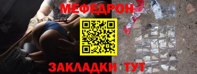 амф Донецк
