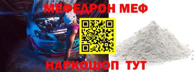 соль ск Дубна