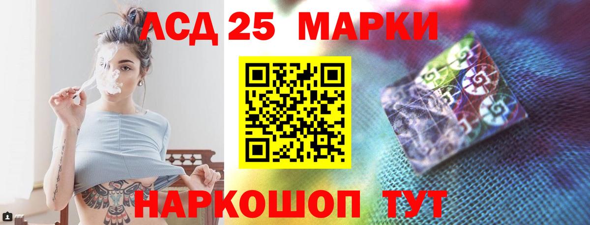 Лсд 25 экстази кислота  Вход с VPN  Мурино 