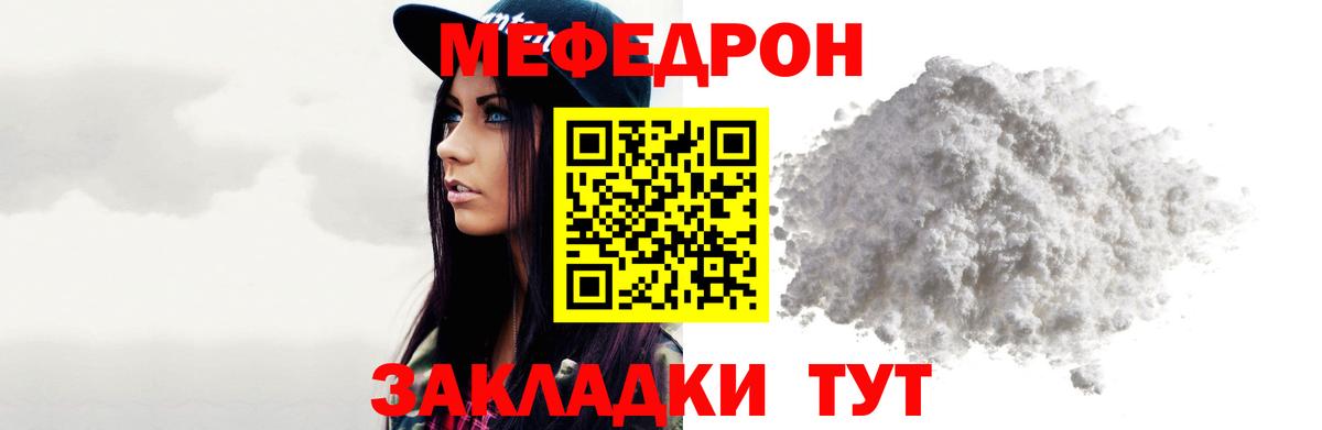 ГАШ  ГАШИШ  Alpha PVP СОЛЬ кристаллы  Мурино  MDMA  Лсд 25  Меф кристаллы  Бошки Шишки  Вход с VPN 