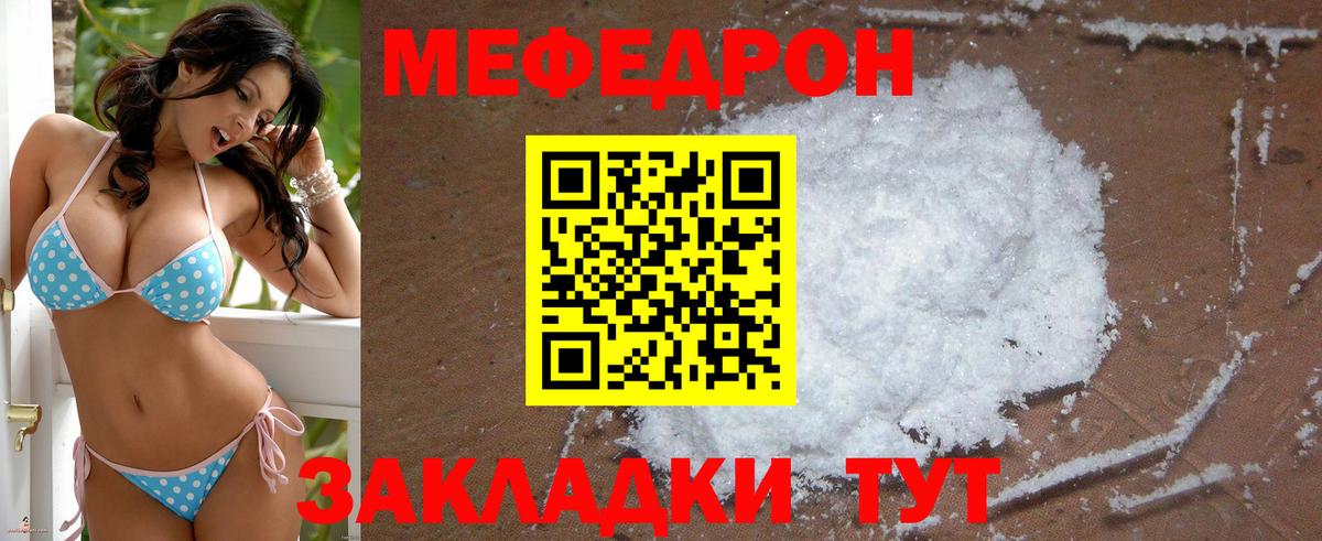 Меф  Вход с VPN  Мурино  Мефедрон кристаллы 