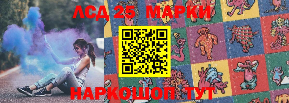 Марки 25I-NBOMe 1,5мг  Наркотические марки  Мурино  Марки 25I-NBOMe 1,5мг  Вход с VPN 