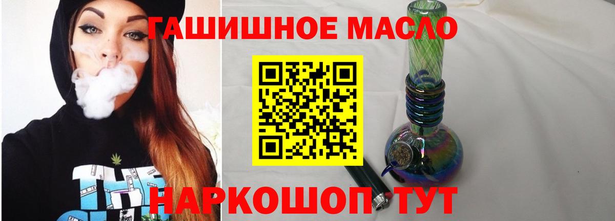 ТГК жижа Мурино
