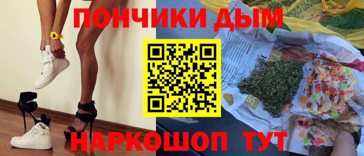 Бошки Шишки SATIVA & INDICA  Каннабис гибрид  Мурино  Вход с VPN 